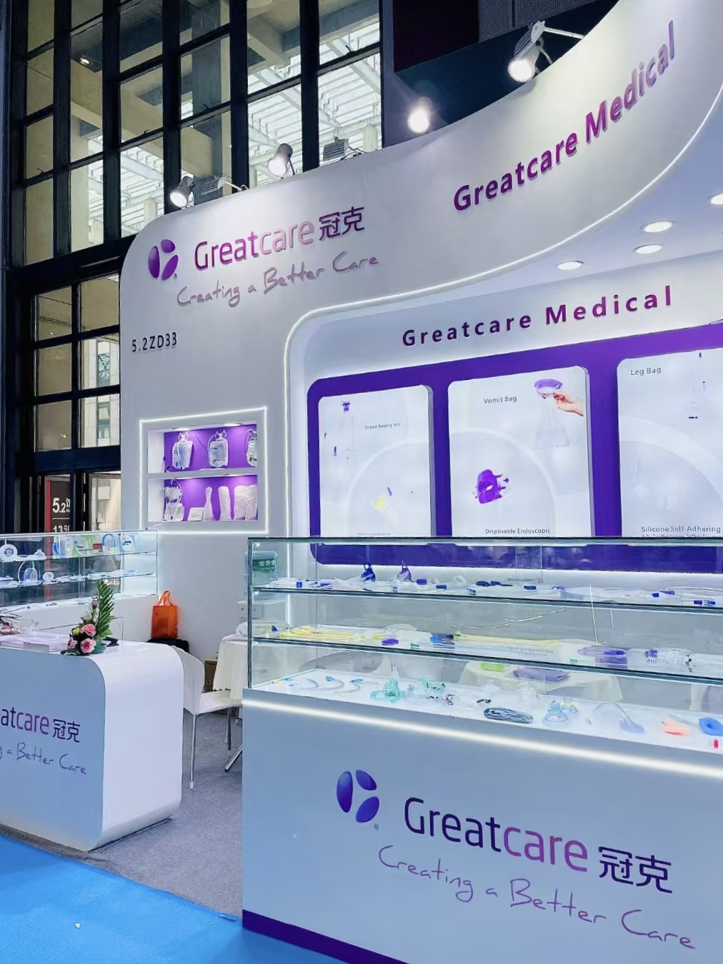 GreatCare за изложба на CMEF 2025 во Шангај